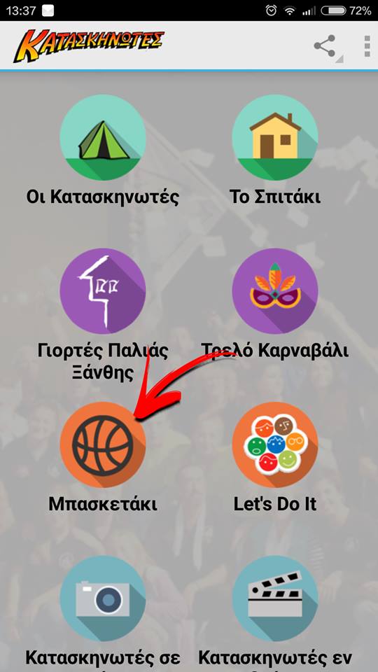 %ce%b1%cf%80%cf%80